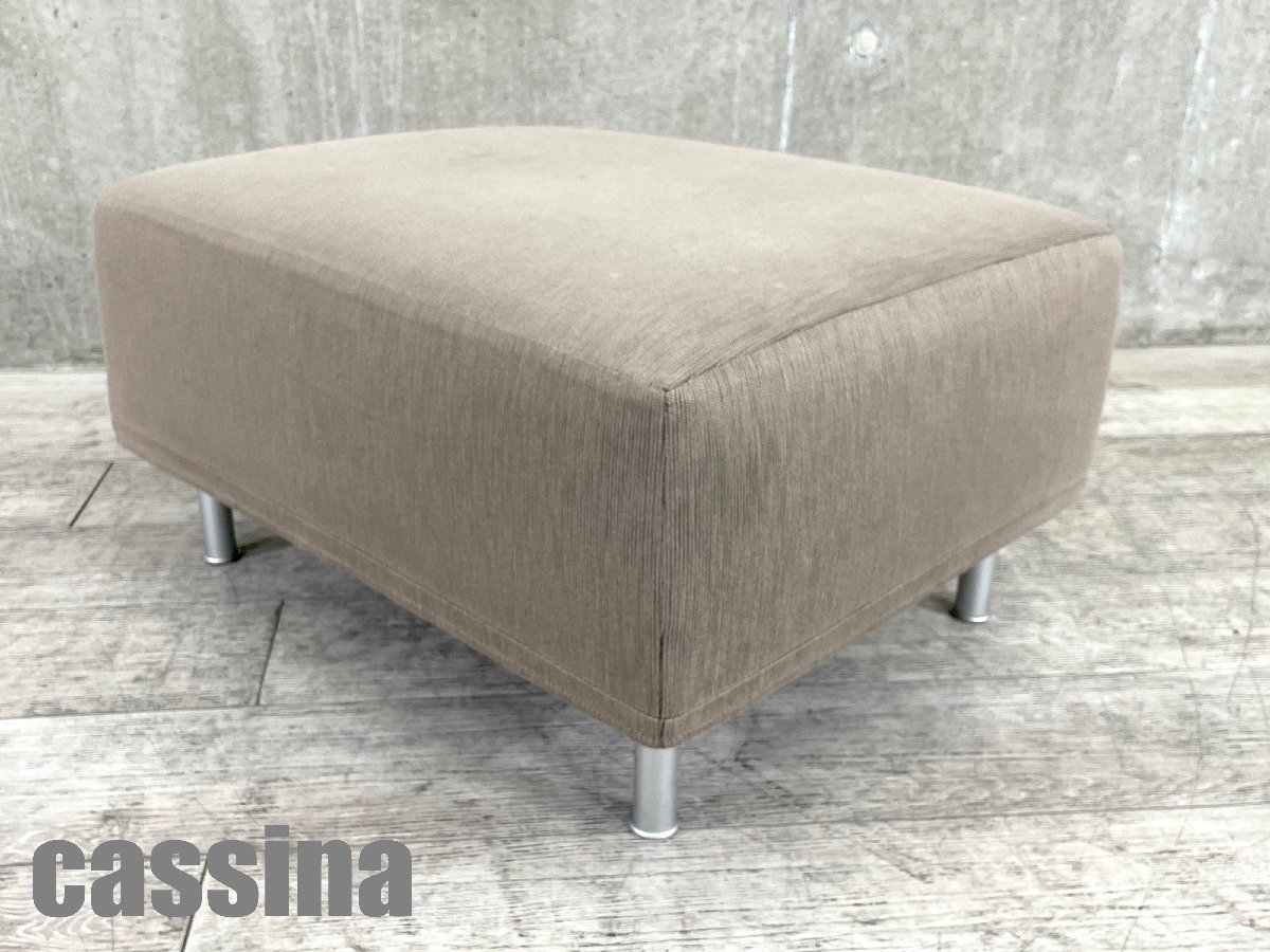 1円開始】cassina IXC/ カッシーナ イクスシー□グランダンゴロ