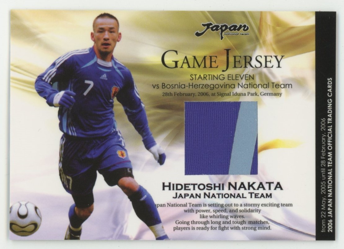 サッカー元日本代表 中田英寿選手 直筆サイン色紙｜スポーツ