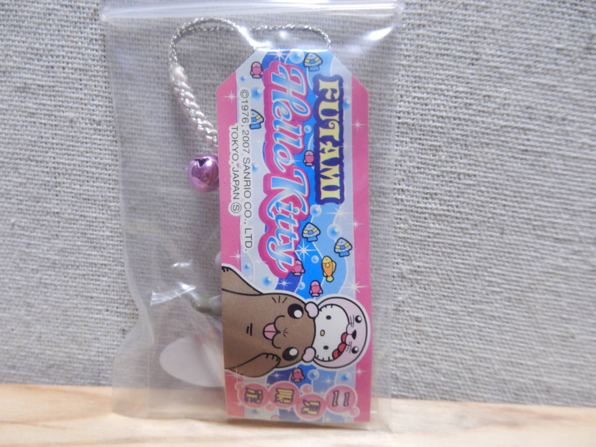 ハローキティ 三重限定 二見シーパラダイス根付 未開封品 2007年 激
