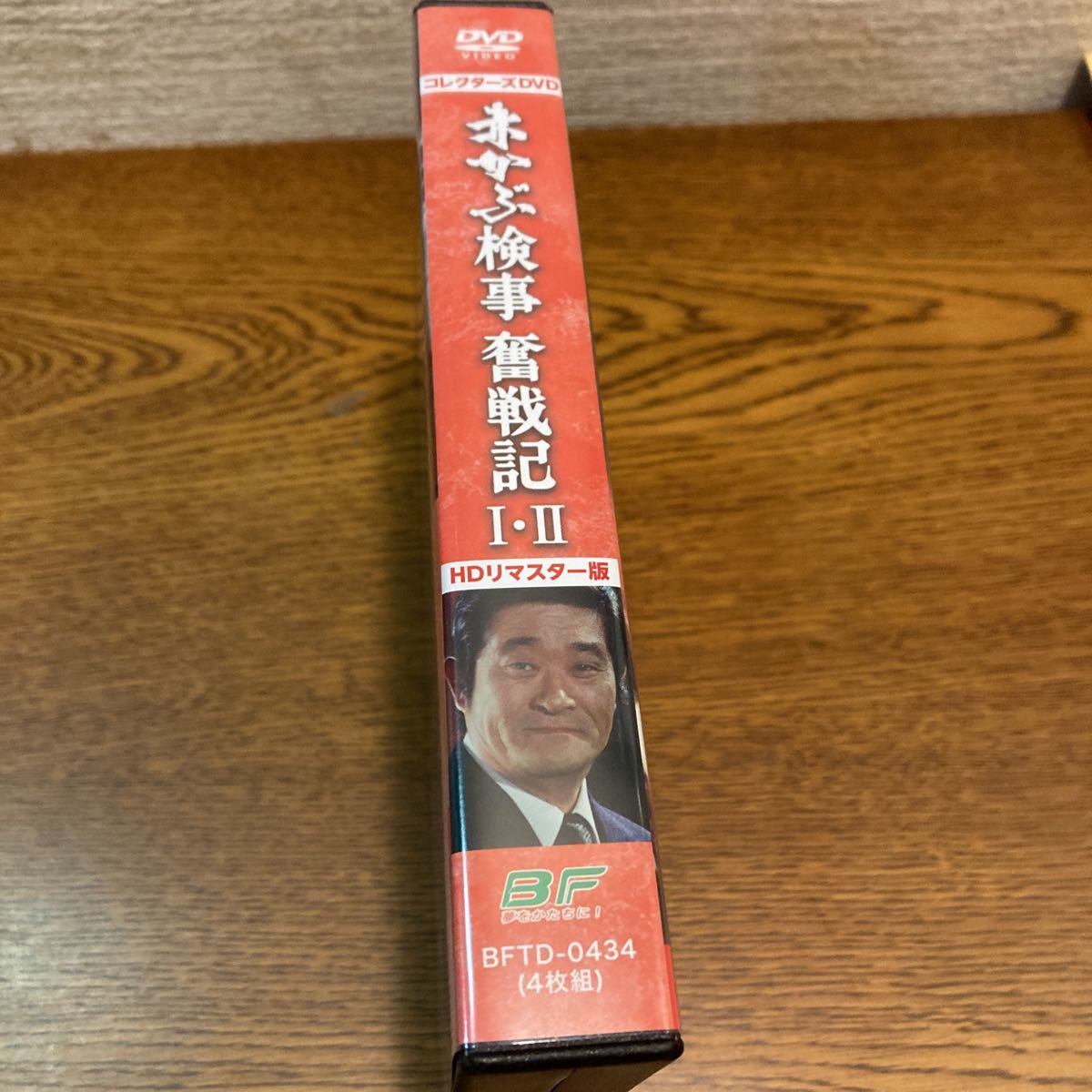 赤かぶ検事奮戦記Ⅰ．Ⅱ 赤かぶ検事奮戦記 コレクターズDVD : 新・赤