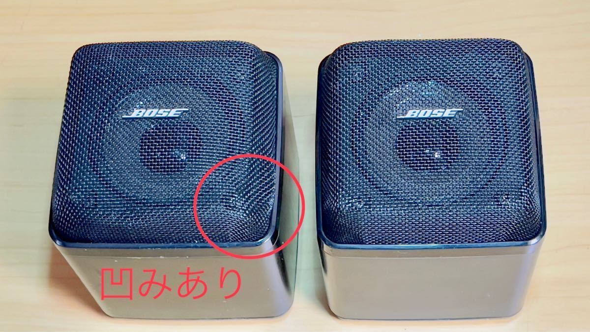 ☆音出しOK！☆BOSE☆キューブスピーカーのみ☆501Z☆ペア☆サテライト