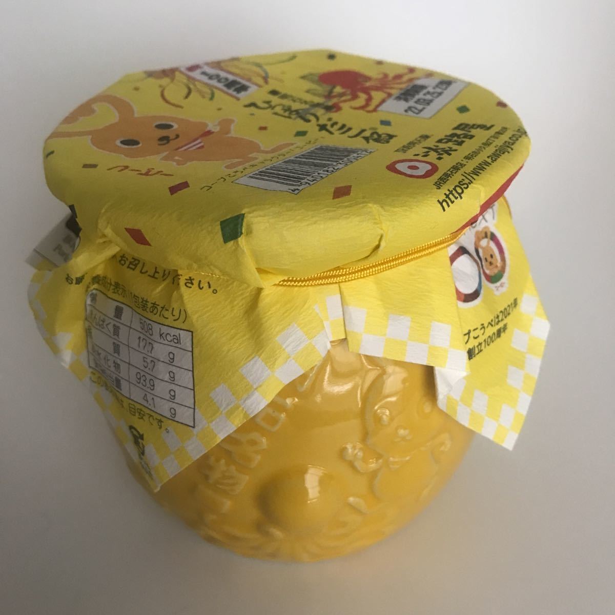 送料無料 淡路屋 ひっぱりだこ飯 容器 壺 ☆ レア 限定 黄色
