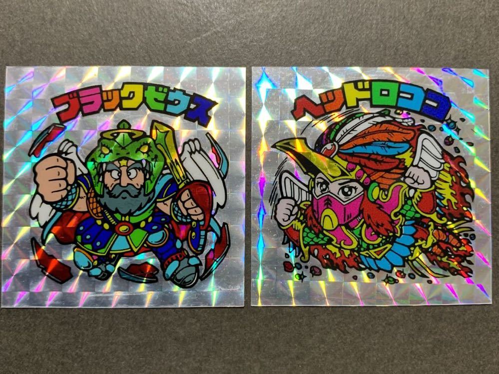 ビックリマン。自作シール , 福袋版 .ヘッドロココ ブラックゼウス 