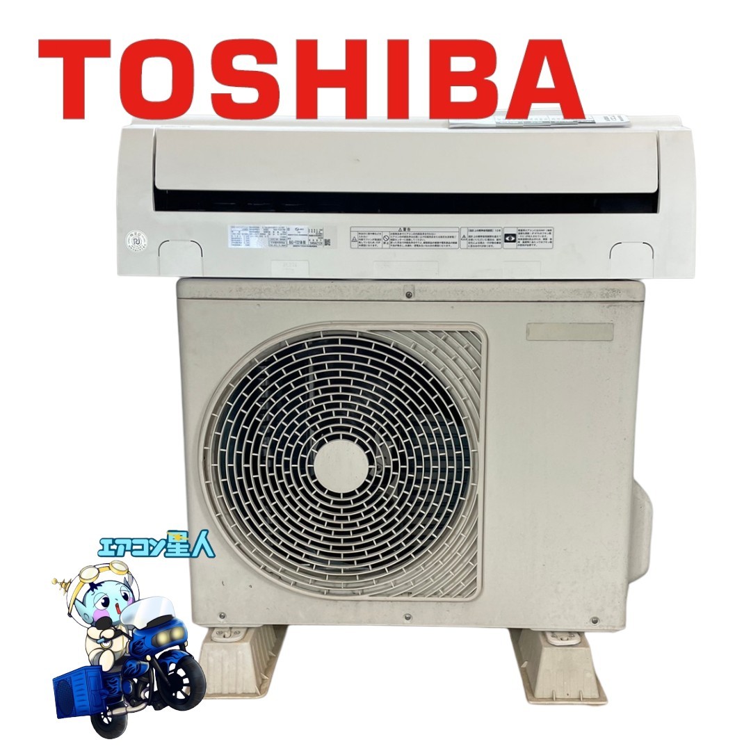 0518 東芝【RAS-F221M（W）】2019年製 6畳 ルームエアコン 中古 清掃