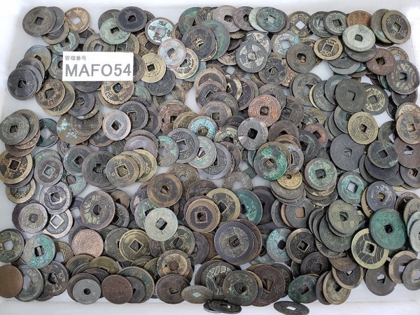 古銭　約29kg 穴銭　寛永通宝　ほか MAFO54 古銭 穴銭 寛永通宝 など おまとめ約1327g（計数容量器を除く）