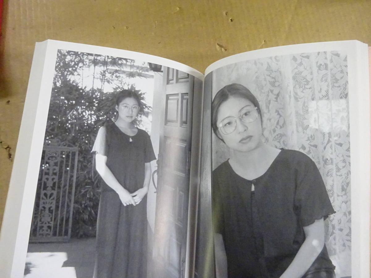 Y3Dω 背徳と官能 別冊写真集 禁断の柔肌付き 桐生清二 富士出版 平成12 