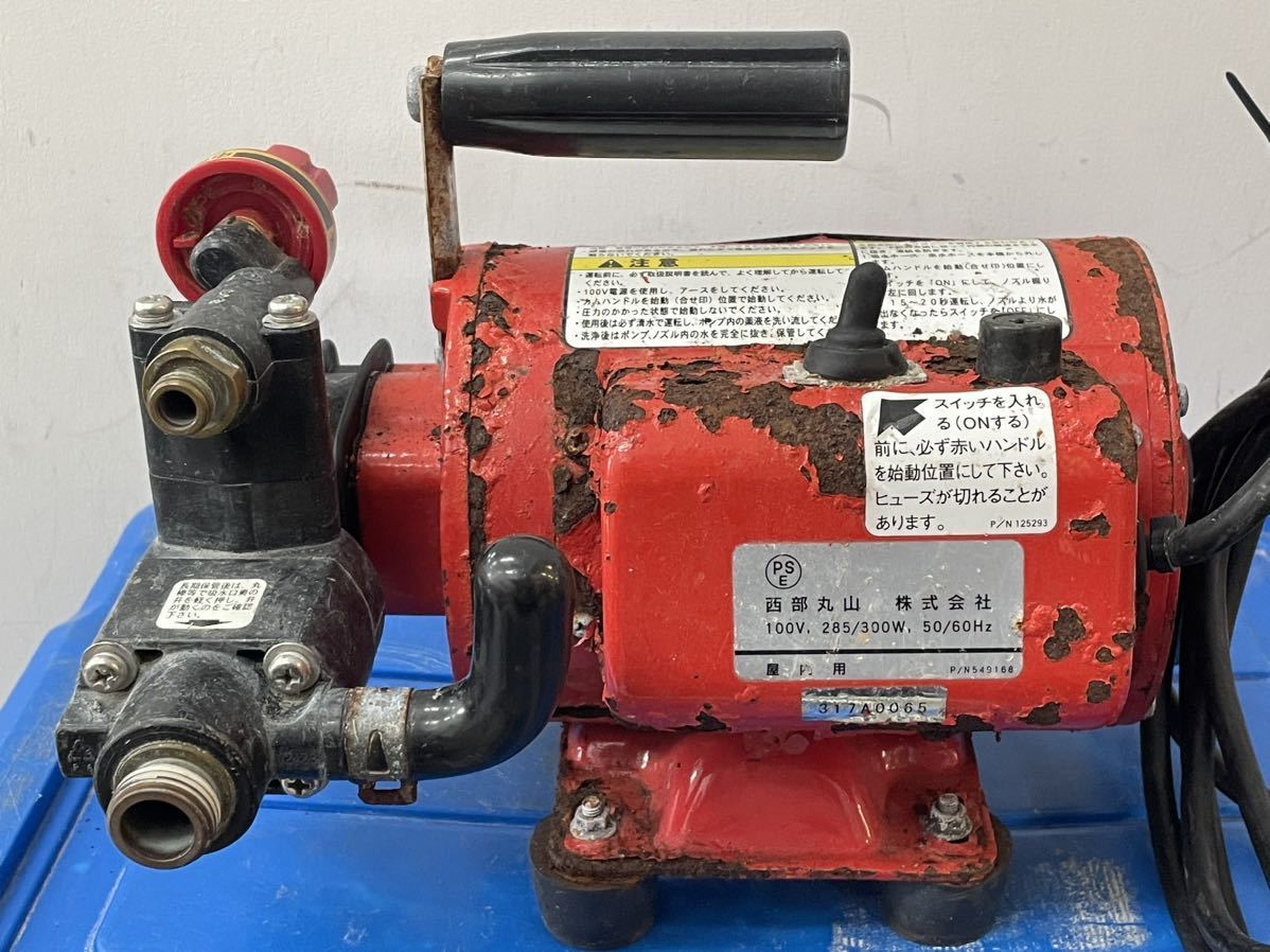 高圧洗浄機セット 丸山製作所GS35M エアコンカバー付き！ 高圧洗浄機