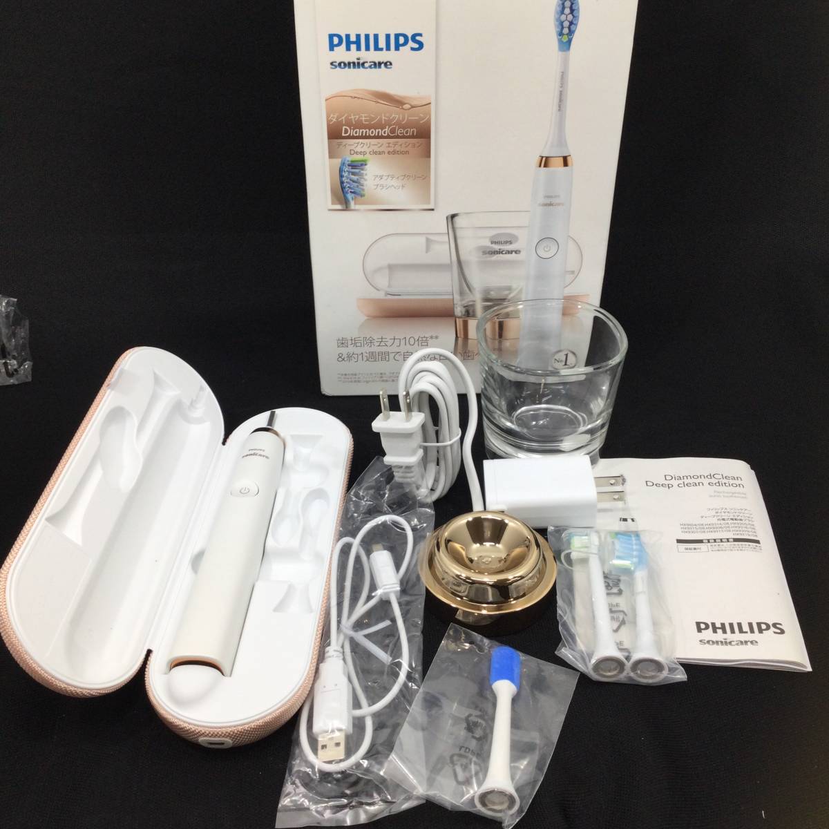 【未使用】フィリップス ソニッケアー ダイアモンドクリーン 特別セット ローズゴールド HX9317/08 充電式電動歯ブラシ PHILIPS (E763)