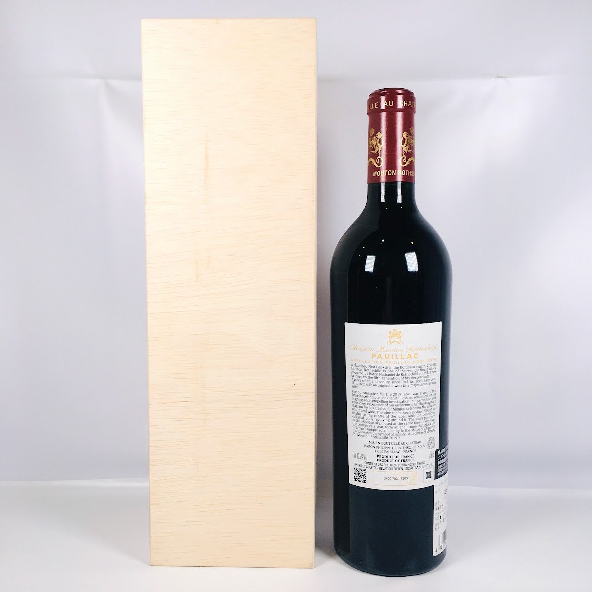 □古酒 未開栓 シャトームートン ロートシルト 2019 750ml 計1点
