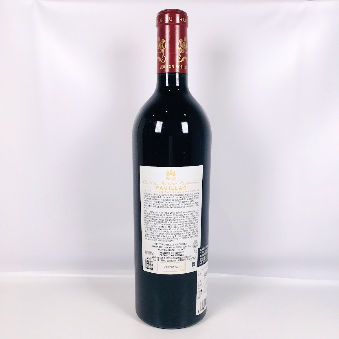 □古酒 未開栓 シャトームートン ロートシルト 2019 750ml 計1点