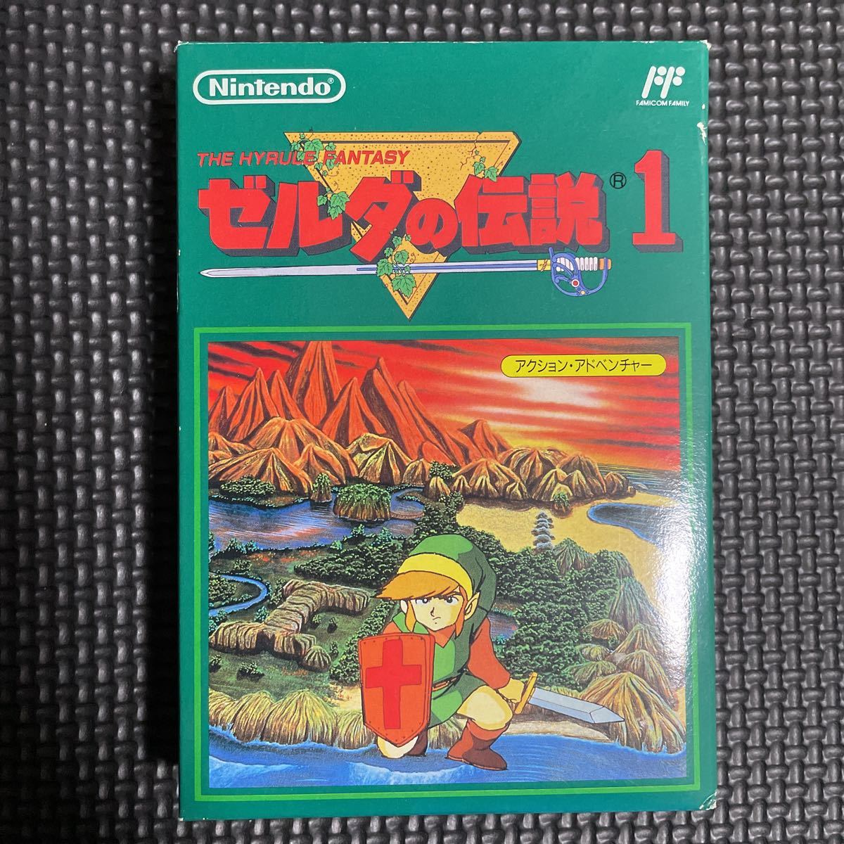 ゼルダの伝説 1 ファミコン ソフト 任天堂 箱 説明書 付き 【公式通販】