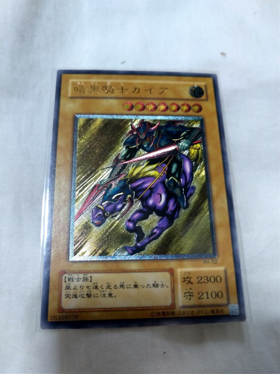 ポケモンカードダス キラカード18枚＋オマケ2枚 カードダス ポケモン