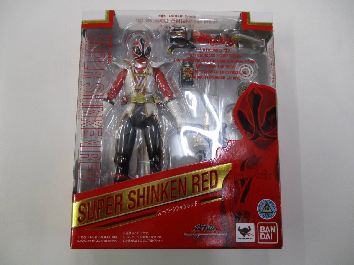 手彫竜銭切手 明治5年 竜貮銭 pos.24 彦根印 11000円 手彫竜銭切手 №C