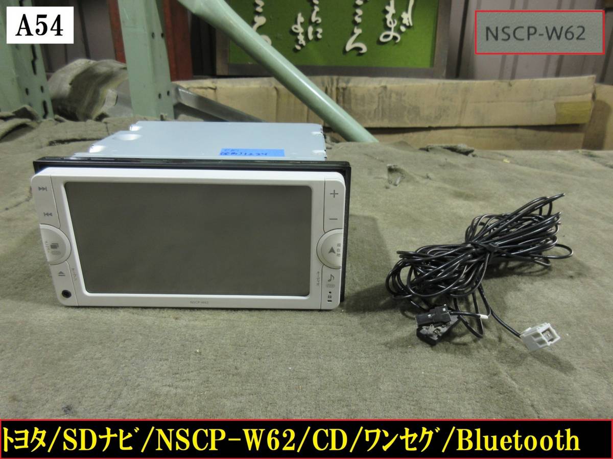 中古品]AVIC-RZ800-D カーナビ paioneer カロッツェリア 地図データ