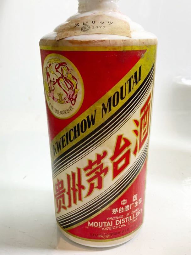 新着食品・飲料・酒 - 1999年貴州茅台酒 53°マオタイ C99370133