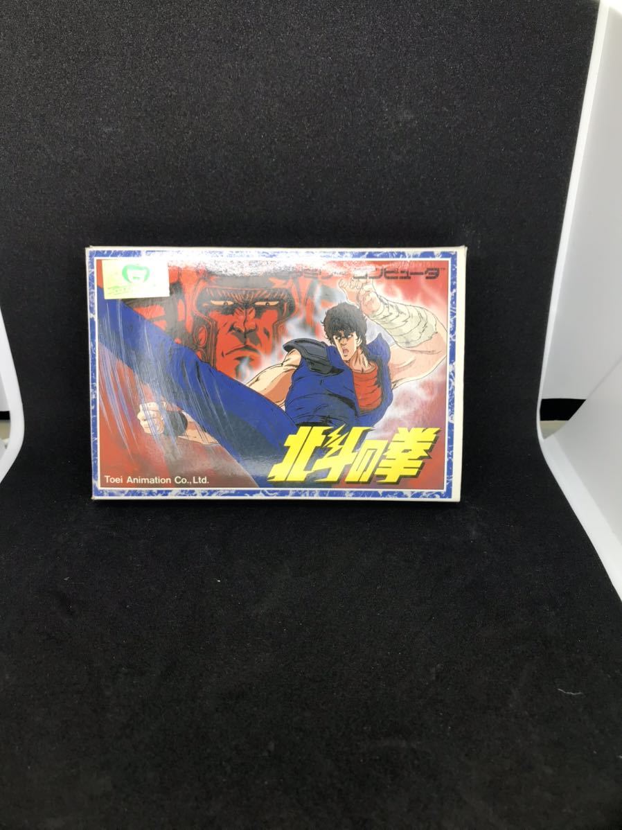 ☆未使用？☆北斗の拳 箱説付き 完品 ※多数出品中 | TINTAUNITA.COM