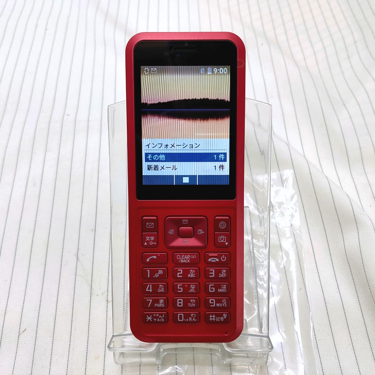 ソフトバンク 携帯電話 Simply 603SI レッド/SIMロック解除済み/未使用品/2023.03下旬購入 Simply 603SI Y!mobile 602SIの開封～SIMロック解除まで SIMロック解除ソフトバンク 携帯