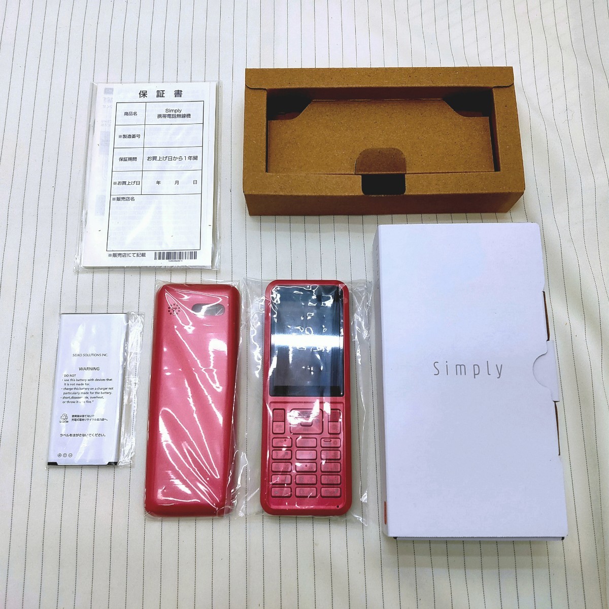 ソフトバンク 携帯電話 Simply 603SI レッド/SIMロック解除済み/未使用品/2023.03下旬購入 Simply 603SI Y!mobile 602SIの開封～SIMロック解除まで SIMロック解除ソフトバンク 携帯