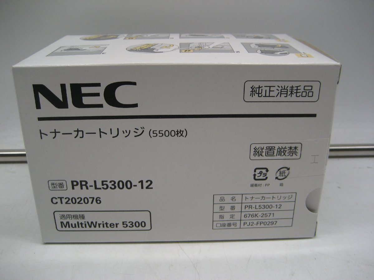 NEC PR-L5800C 純正トナー 4色セット 未使用 2026年最新】Yahoo
