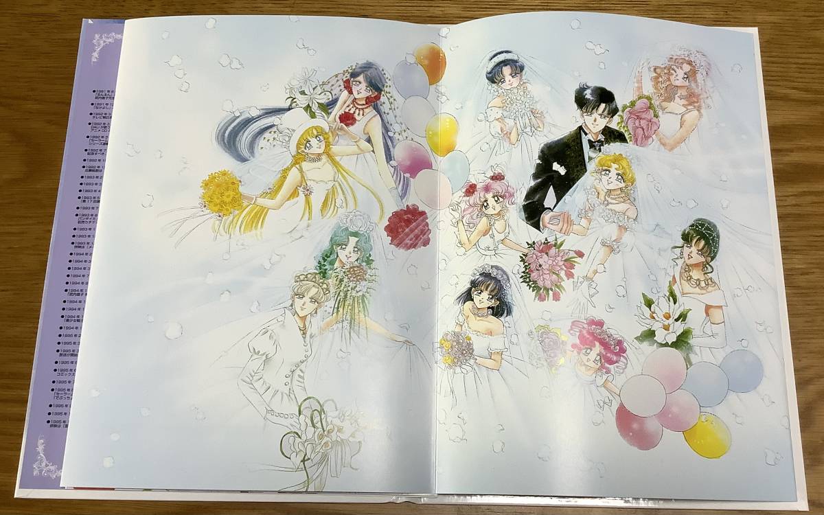 送料込/美少女戦士セーラームーン25周年記念プレミアムフレーム切手