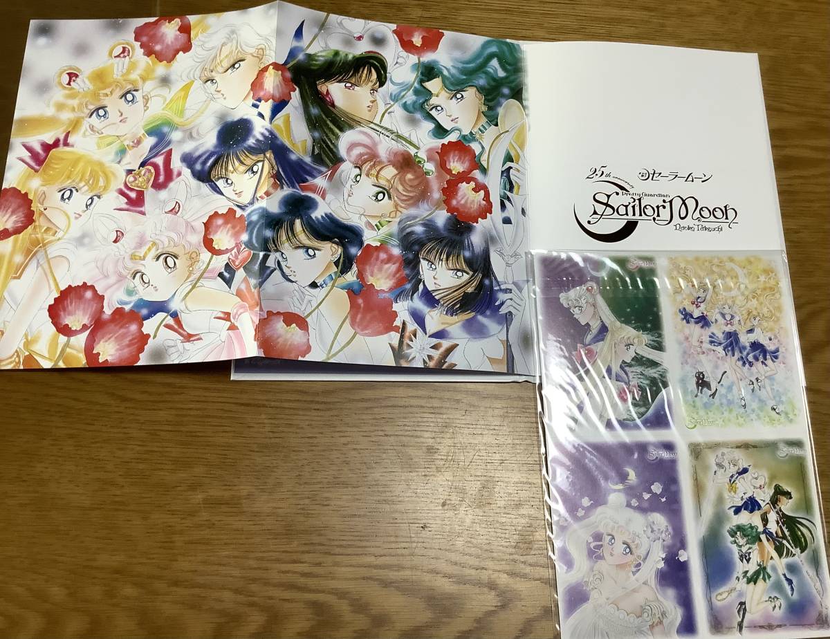 送料込/美少女戦士セーラームーン25周年記念プレミアムフレーム切手