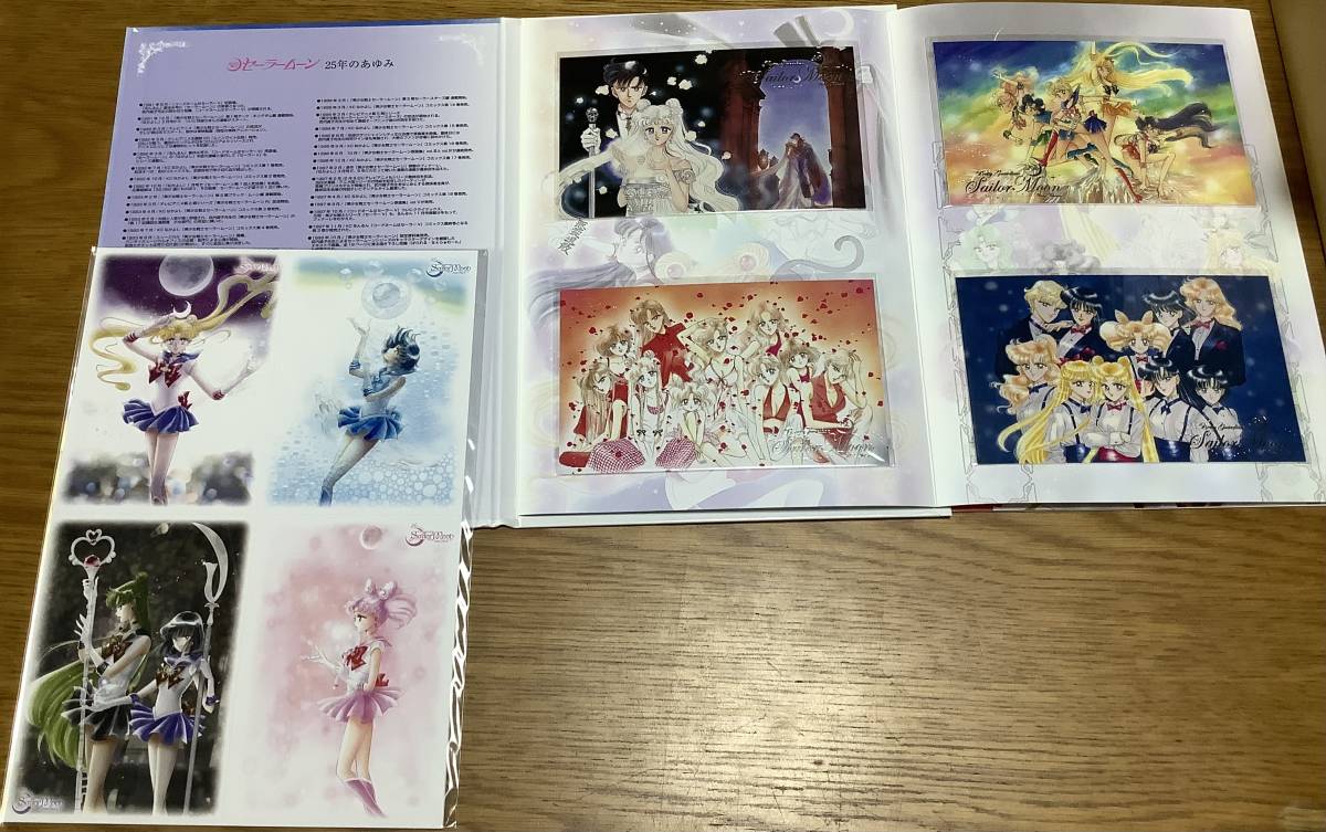 送料込/美少女戦士セーラームーン25周年記念プレミアムフレーム切手