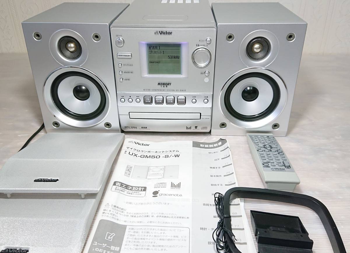 コンパクトステレオシステム SC-HC410 Panasonic 2020年製 40W 8