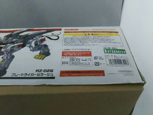 ポスター欠品(未組立)プラモデル コトブキヤ 1/72 RZ-028 ブレード
