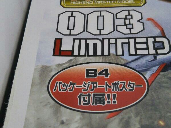 ポスター欠品(未組立)プラモデル コトブキヤ 1/72 RZ-028 ブレード