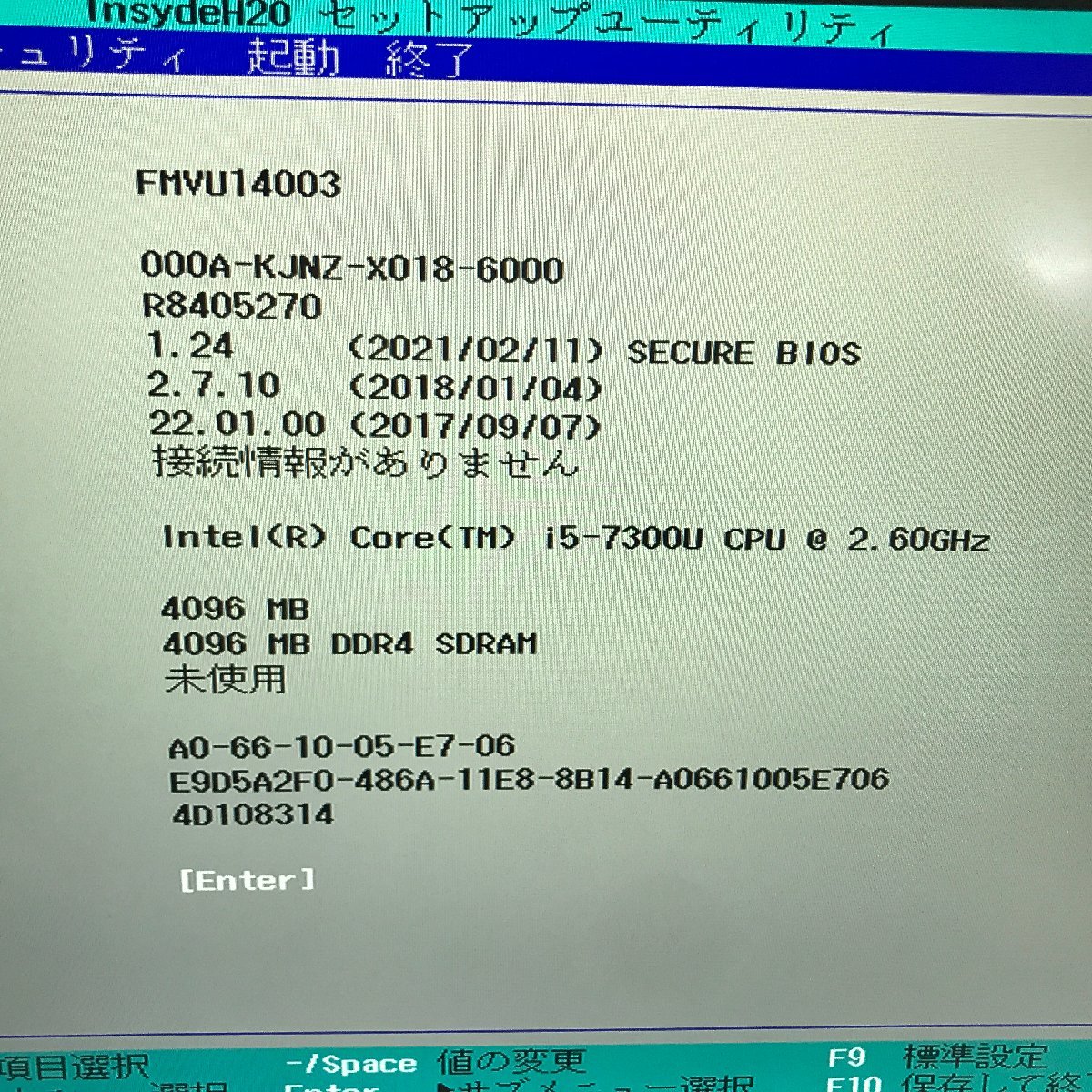 LIFEBOOK Core i5 U938⁄S 富士通 1円～ □ジャンク 7300U U938⁄S 2.60