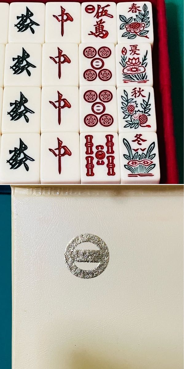 ☆背黒☆付属品完品☆ ミズノ丸一「ひまわり」麻雀牌 ☆極上☆背黒