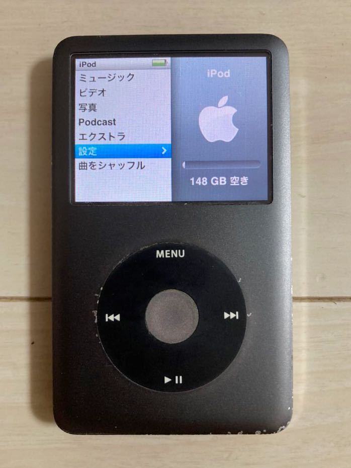 アップル iPod classic 160GB Late 2009 本体 初期化 アイポッド クラシック 最終モデル A1238 MC297J apple 送料無料