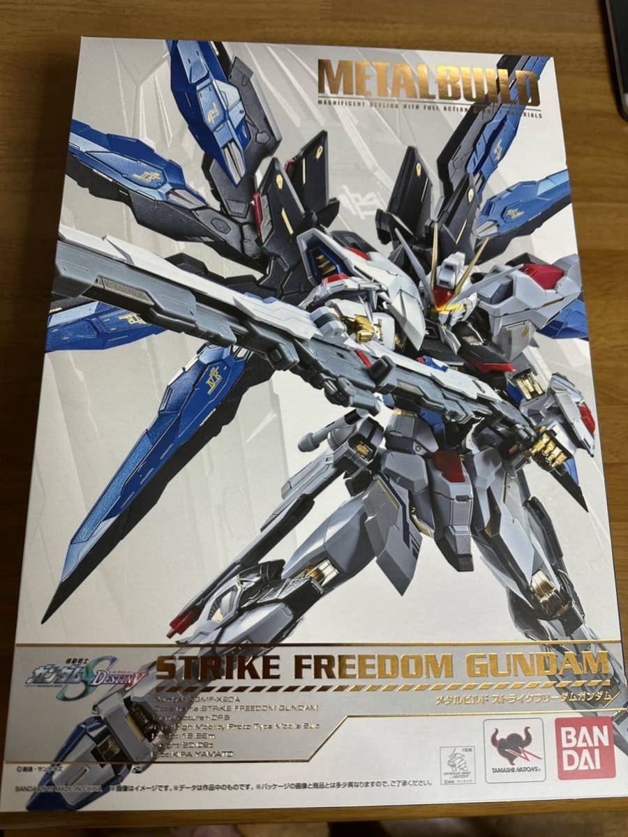 METAL BUILDメタルビルド ストライクフリーダムガンダム+未開封光の翼