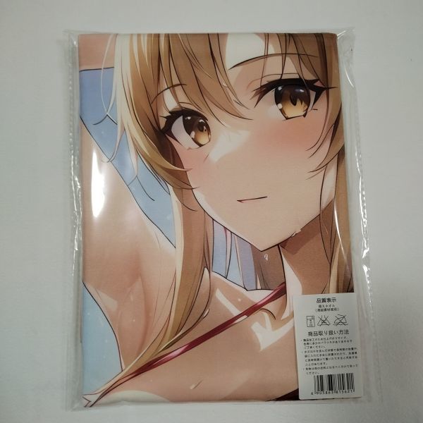 ※結城明日奈、アスナ（ＳＡＯ） 1022※超厚手/大判タオル&バスタオル/毛布/タペストリー※超大100×50cm