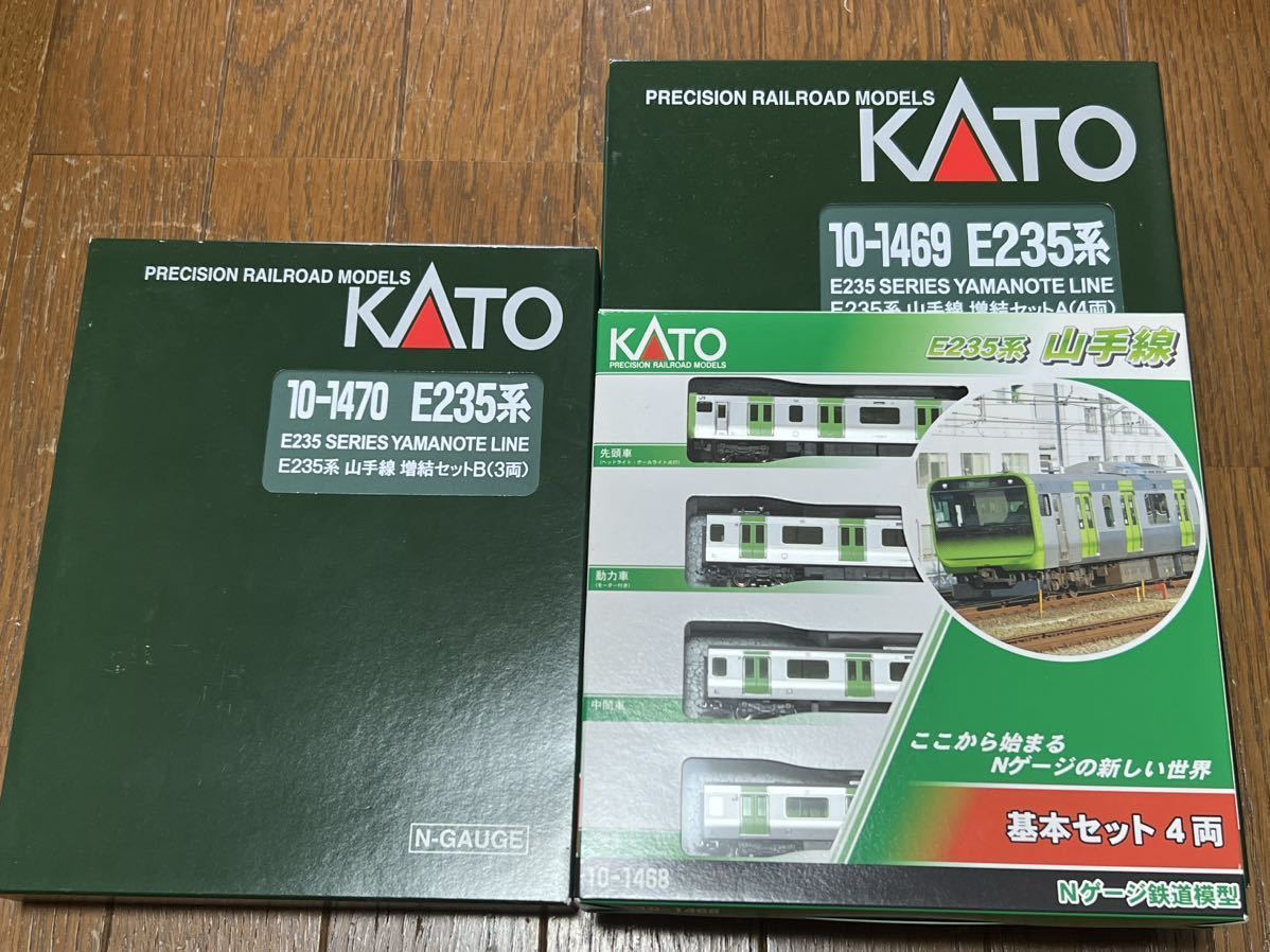 Nゲージ KATO 10-1468・1469・1470 E235系山手線 基本セット・増結 