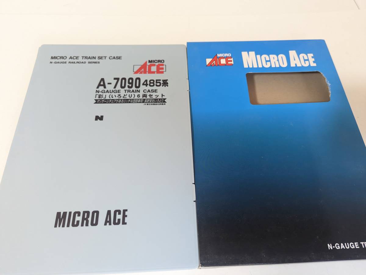 動作確認済み　箱付 希少 マイクロエース 0420 A-7090 485系 彩 いろどり 6両セット　Ｎゲージ 鉄道模型 MAICRO ACE 1
