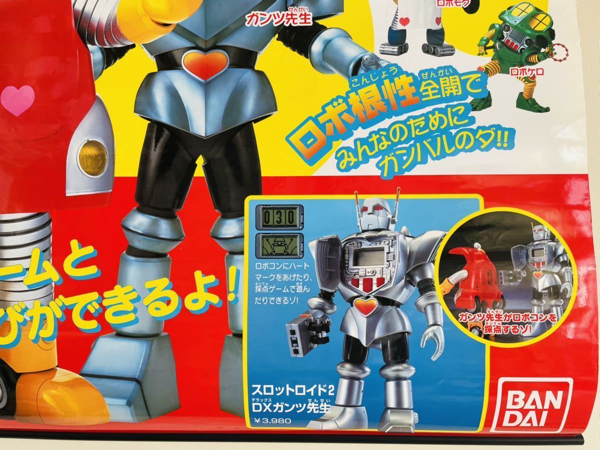 救急戦隊ゴーゴーファイブ 緊急合体ビクトリーロボ DX超合金