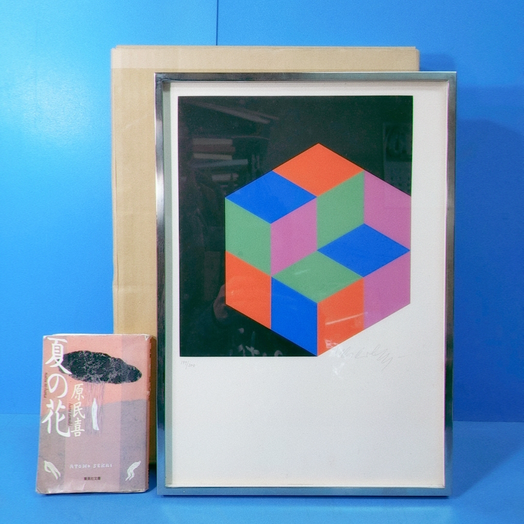 ジョン・ラッテンベリー ブルーキャニオンフォール 2008年 シルク