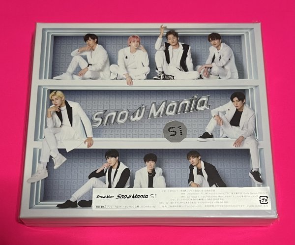 新品未開封】 Snow Man Snow Mania S1 初回盤A 2CD+Blu-ray 送料185円