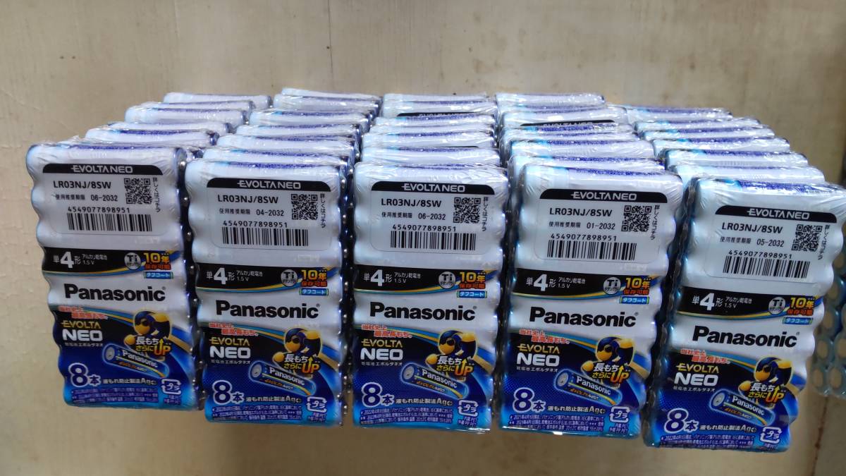 Na　基本超エネルギー 4枚セット 送料無料 エボルタ ネオ Panasonic EVOLTANEO 単4 8×50＝400本