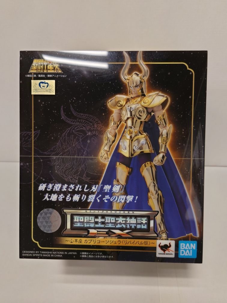 最安値，お得 遊戯王 ホーリーエルフ 2期 スーパーレア PSA 9