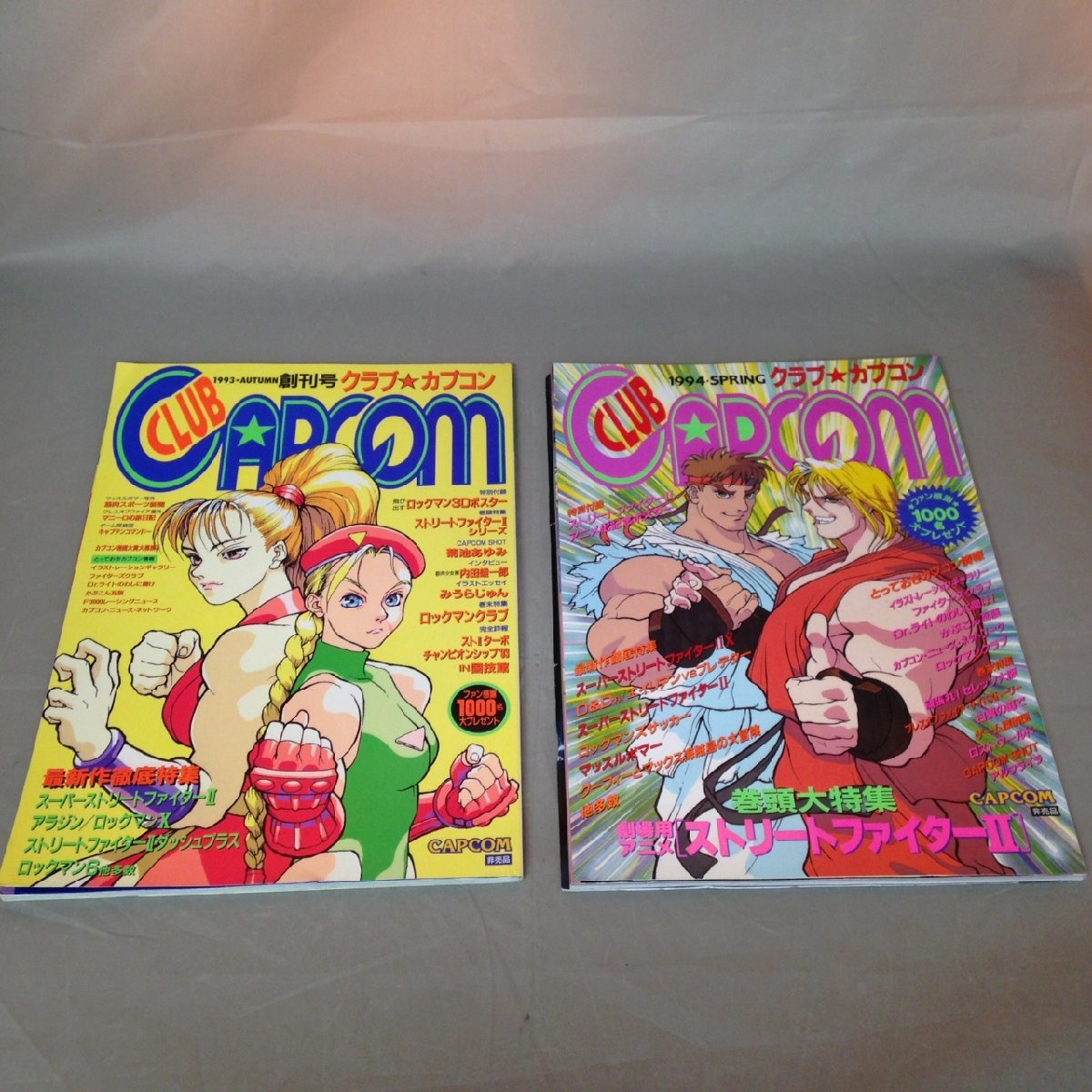 【中古品】1993　創刊号　クラブ　カプコン　1994　２号　クラブ　カプコン　2冊セット　　(管理番号：062199)