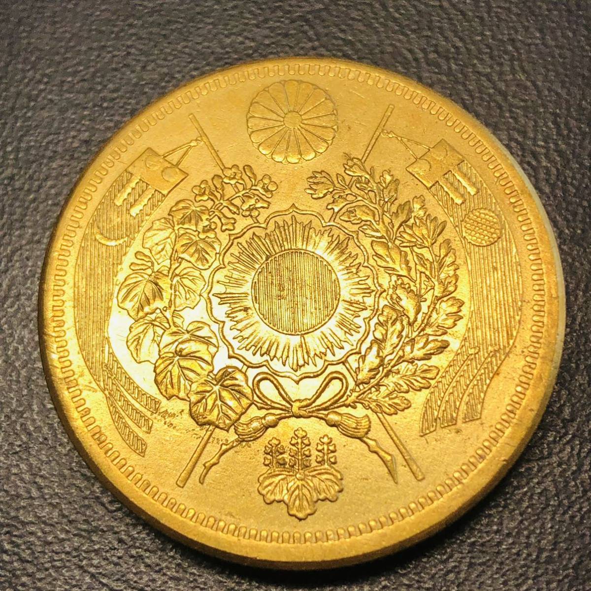 2026年最新Yahoo!オークション 古銭 日本古銭 二十円金貨 明治9年 33.01