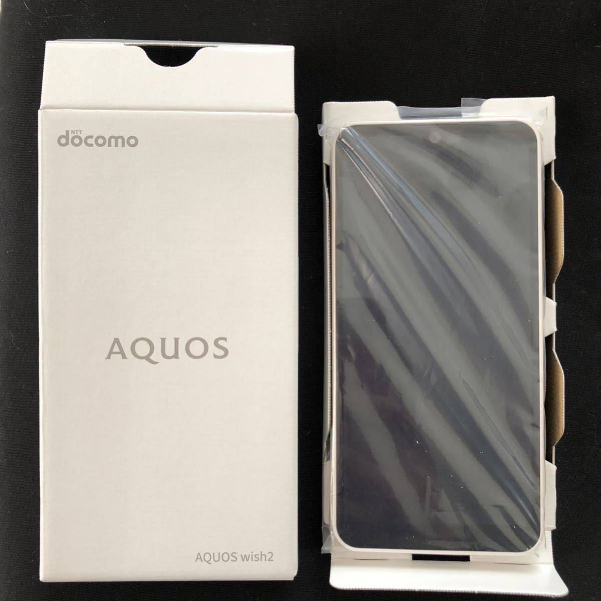 未使用品 AQUOS wish2 SH-51C ホワイト IMEI ○　アンドロイド Android SHARP