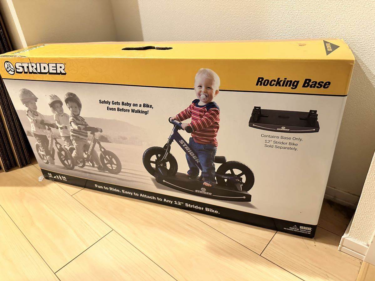 ストライダー ロッキングベース STRIDER ストライダー ロッキング