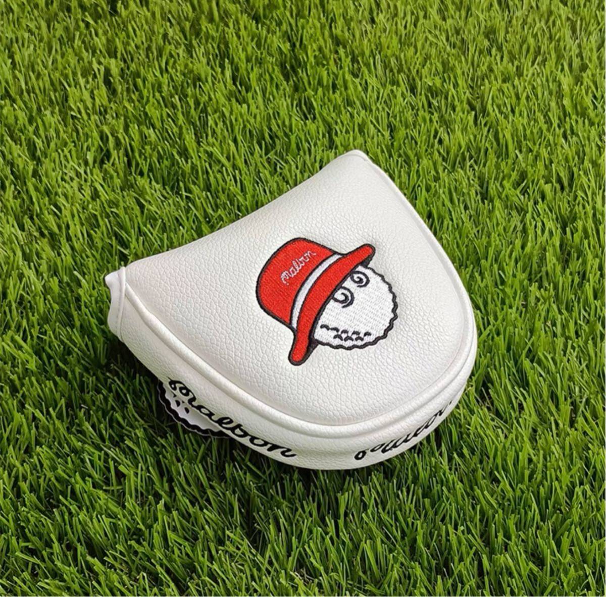 新品　マルボンゴルフ MALBON GOLF マレット型パターカバー 海外仕様 完売品 ホワイト