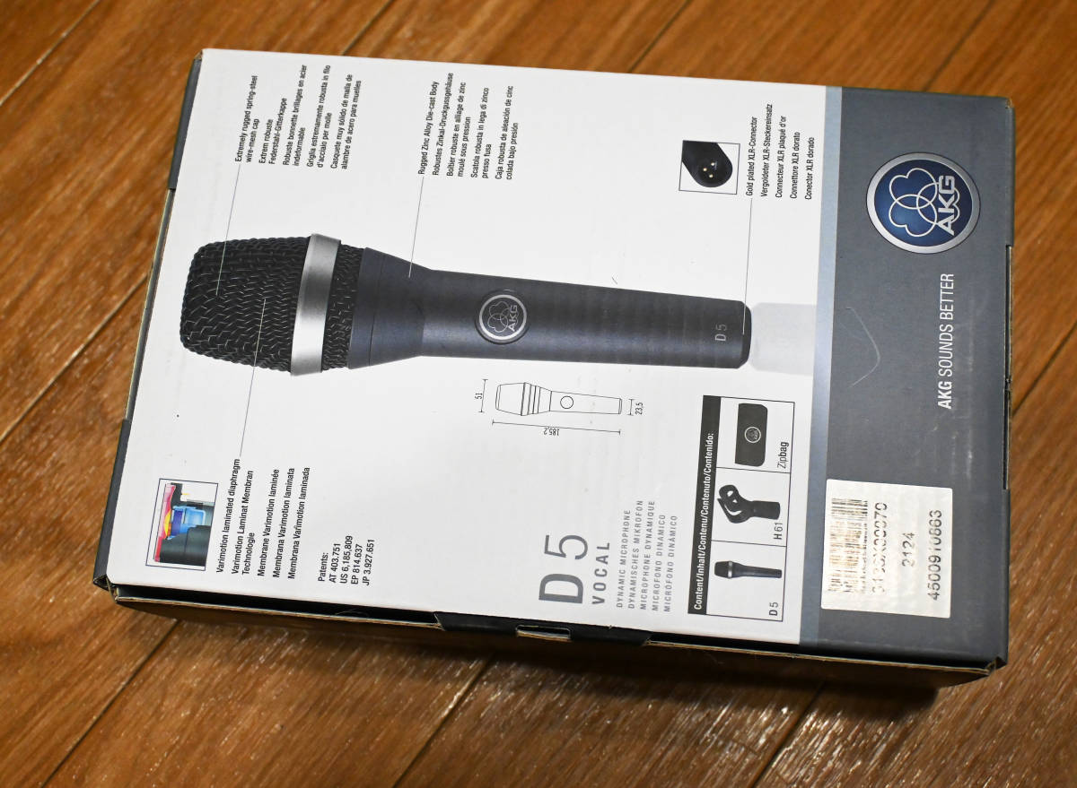 AKG ダイナミックマイク D5 美品 AKG D5 ダイナミックマイク 配信