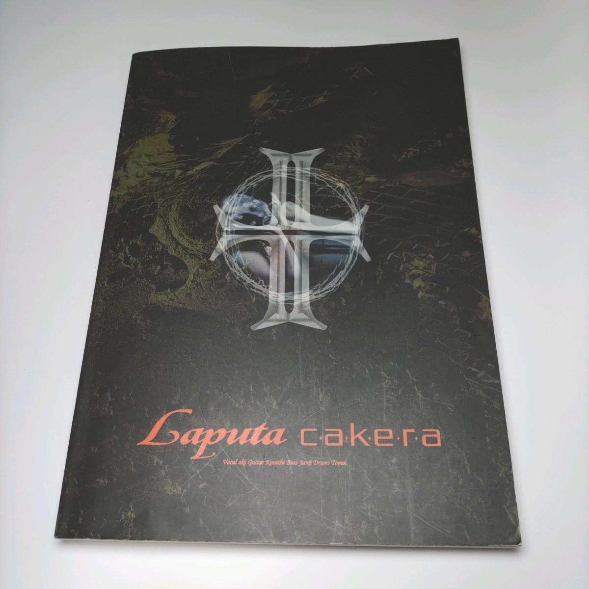 バンドスコア Laputa 翔〜カケラ〜裸 ラピュータ