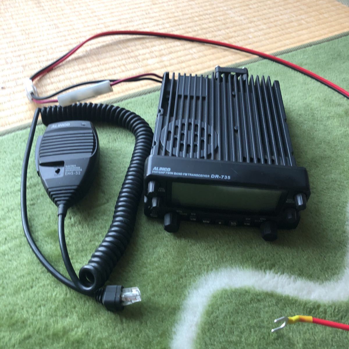 Dr 735d アルインコ アマチュア無線機 ALINCO アルインコ DR-735H 50W