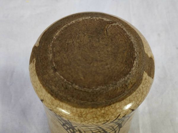 共箱 象牙蓋 絵唐津双耳茶入 しぶや黒田陶苑 山水人物文